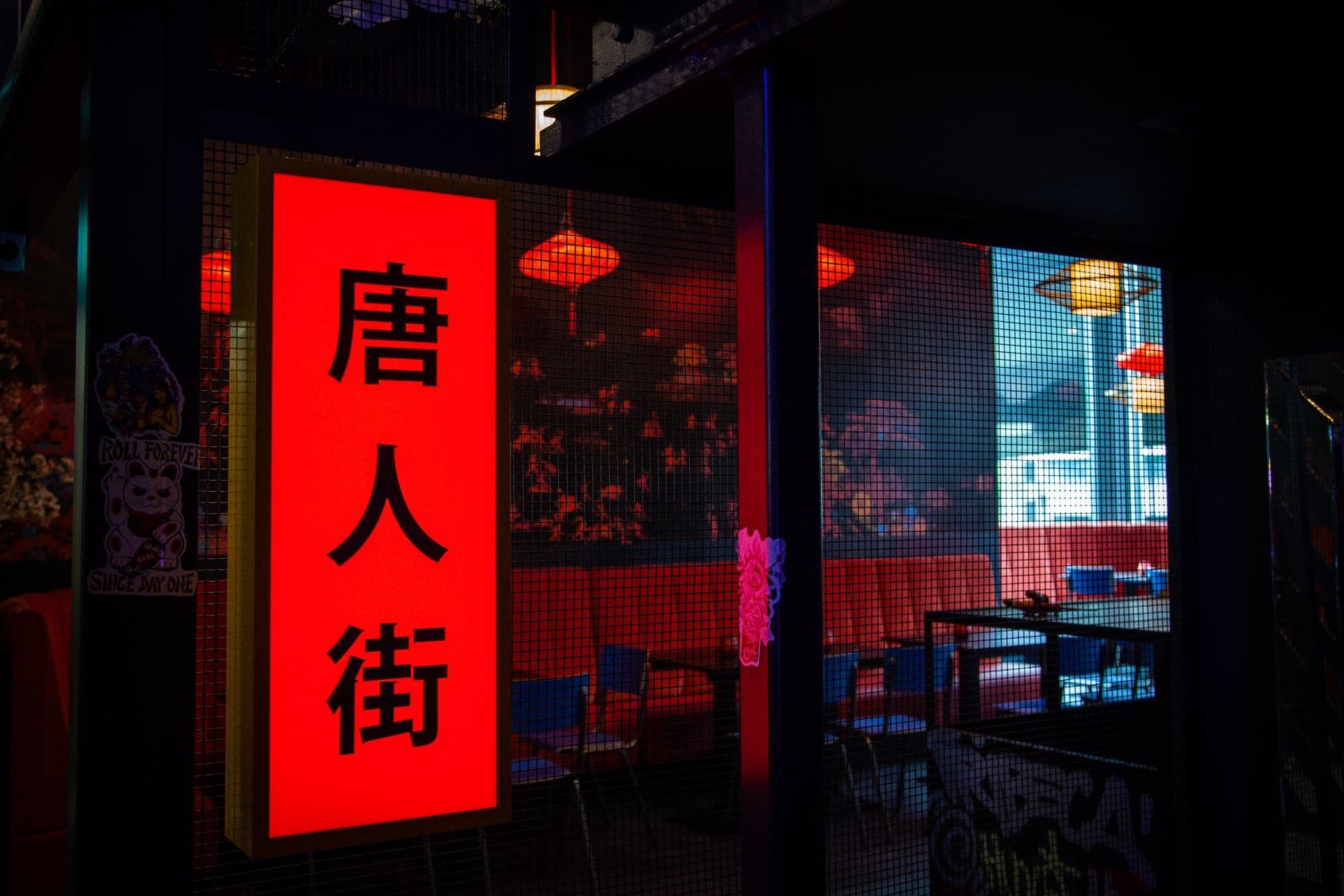 Chinatown, Huckster London photo #6